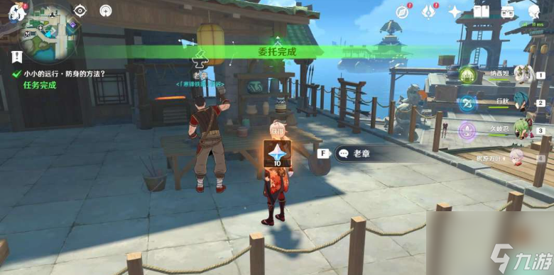 原神小小的远行防身的方法任务怎么完成-小小的远行防身的方法任务攻略