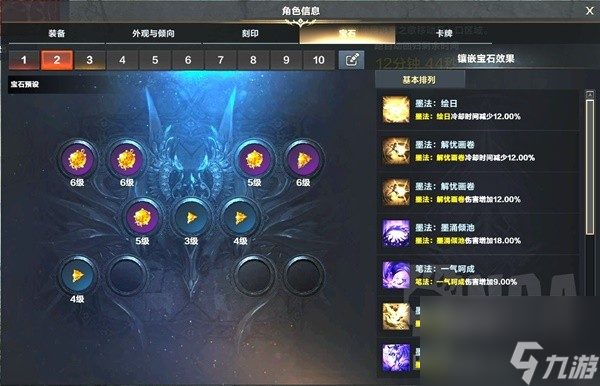 《命运方舟》遗物版本归元墨灵廉价刻印推荐