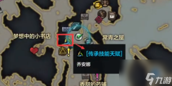 命运方舟护身符解锁办法