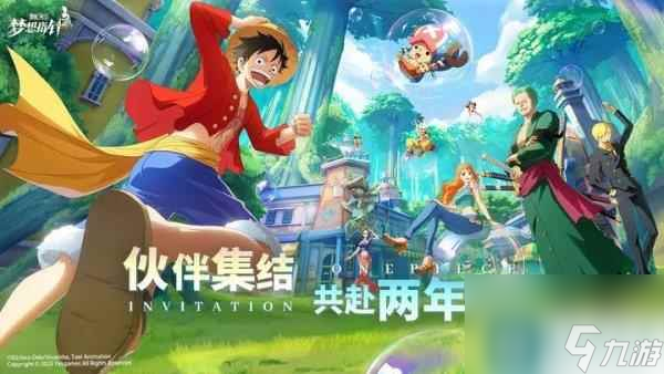 航海王梦想指针PVE主要玩法及活动介绍