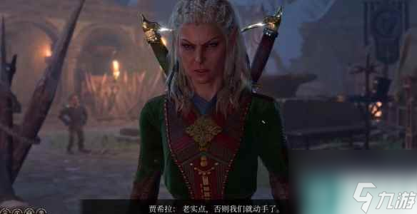 《博德之门3》第二章任务顺序介绍