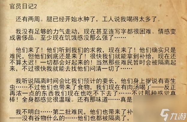 地铁离去安娜咳嗽怎么救？