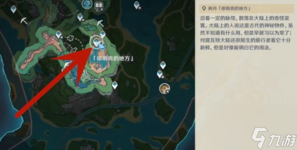 原神枫丹树木点位在哪里 原神枫丹树木点位的分布详情