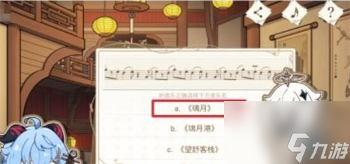 原神寻音序曲活动怎么玩 原神寻音序曲活动玩法攻略