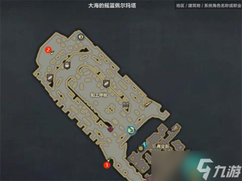 《命运方舟》佩尔玛塔岛之心怎么获取