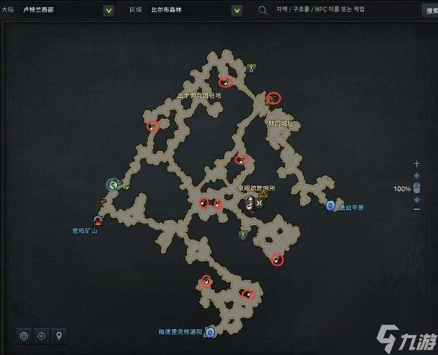 《命运方舟》摩可可种子位置大全