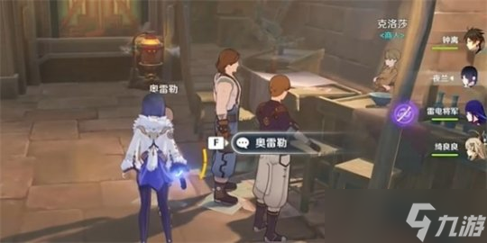 他们的童年任务怎么完成？任务攻略分享