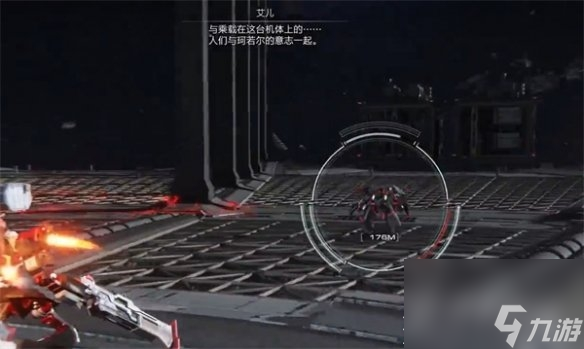装甲核心6艾尔无伤打法教程