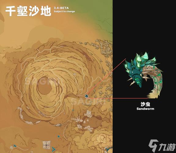 《原神》沙海迷踪任务攻略（找寻迷路的古代文明遗迹）