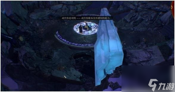 《博德之门3》暗夜之歌位置一览