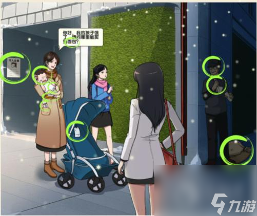 文字来找茬着急的妈妈怎么过