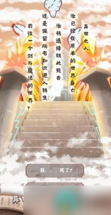 《异世轮回录》猎人回复召唤流怎么搭配