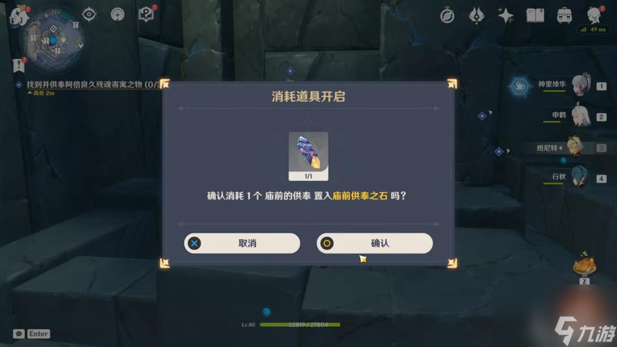 解析原神外景锚点的获得与使用攻略（探秘原神中外景锚点的获取方法与实用技巧，提升游戏