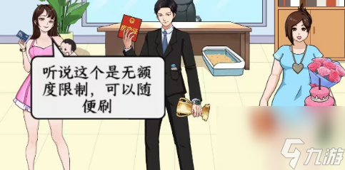 文字来找茬老板娘探班通关攻略一览