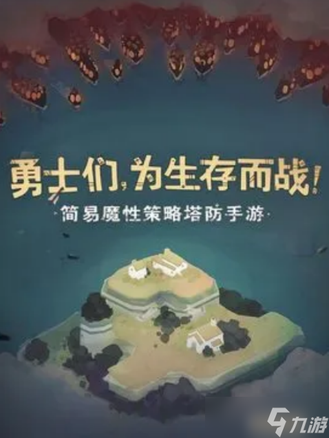 严峻北境手游怎么获得指挥官 严峻北境手游指挥官获得方法