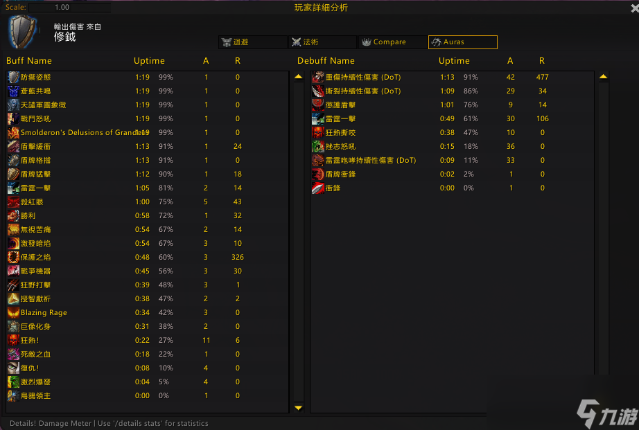 魔兽世界10.2防战套装效果测试