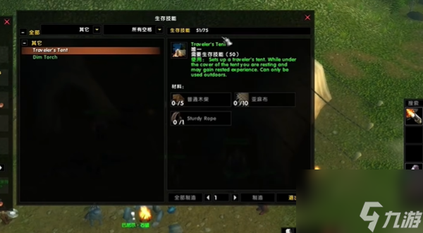 魔兽世界乌龟服帐篷怎么获得