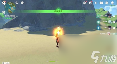 原神随水而来的烦恼任务怎么完成