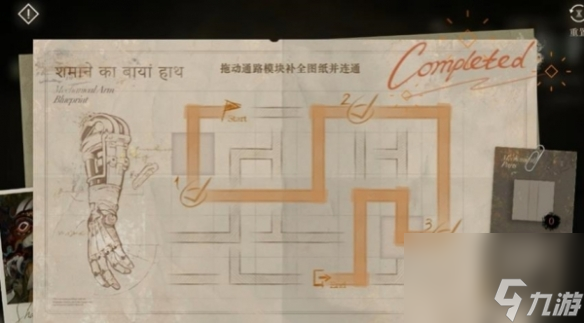 《重返未来1999》鬃毛的左手肘关节修复攻略