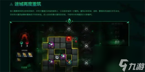 《火炬之光无限》永恒迷城赛季活动怎么玩