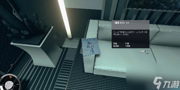星空霓虹之夜03获取攻略