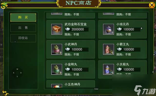 热血江湖刷怪最快最效率职业推荐(升级路线和怪物介绍)