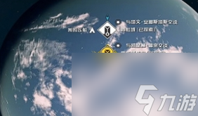 星空电子情报贩密码01在哪 星空电子情报贩密码01获取方法
