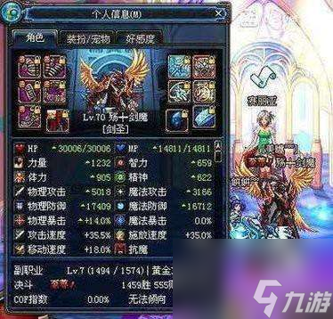 泰拉石光剑怎么获得及属性详解（各光剑介绍及对比分析）