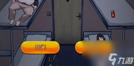 隐秘的档案列车怪谈攻略