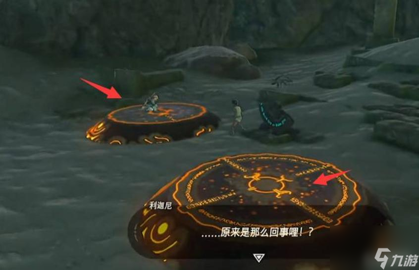 赛尔达寻找石碑碎块怎么打开？