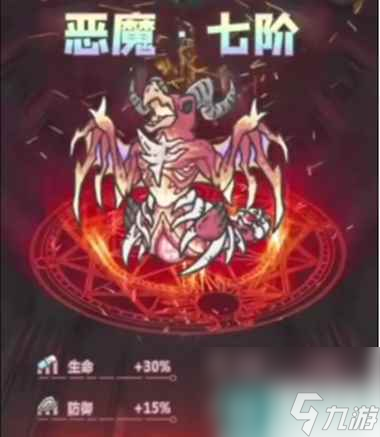 《最强蜗牛》黄鹂鸟形态介绍