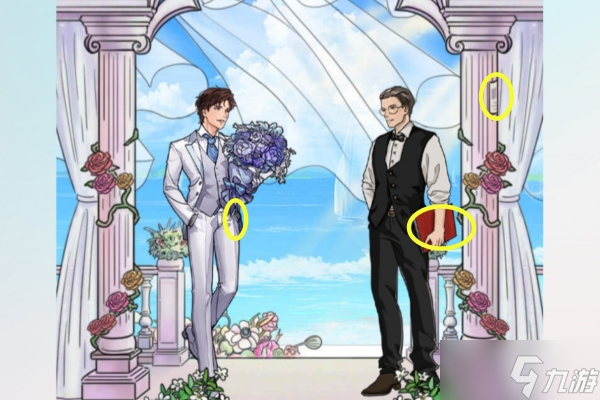 文字玩出花梦中婚礼怎么过
