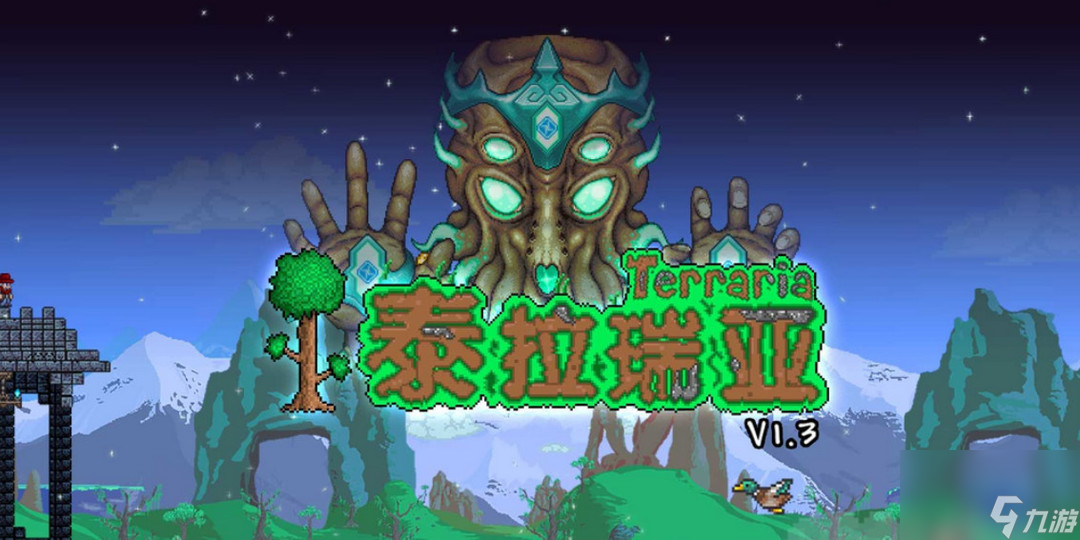 泰拉瑞亚钩爪排名 泰拉瑞亚钩爪怎么用