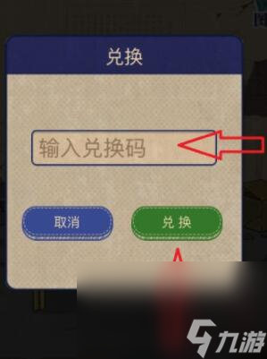 《王蓝莓的幸福生活》最新礼包兑换码大全2023