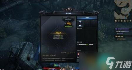 命运方舟二觉任务流程攻略