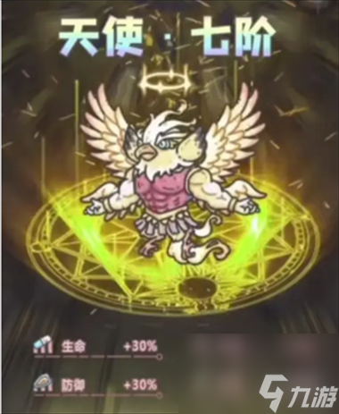《最强蜗牛》黄鹂鸟形态介绍