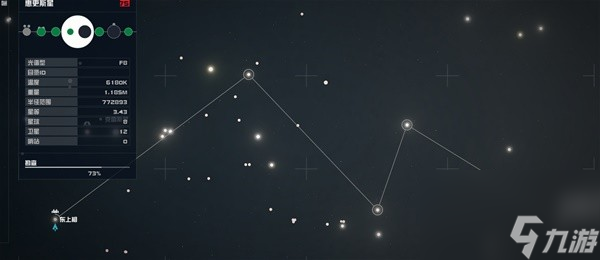 《星空》独特资源星系位置整理