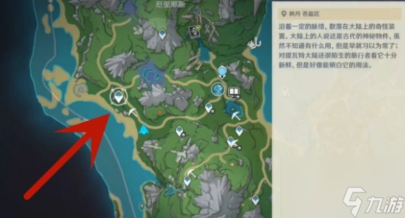 原神枫丹树木点位在哪里 原神枫丹树木点位的分布详情