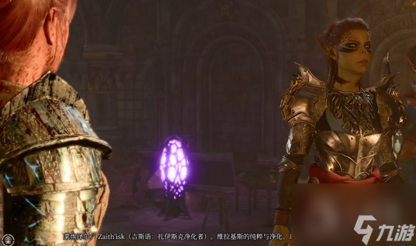 博德之门3智力衰减debuff怎么解除-博德之门3智力衰减debuff解除方法