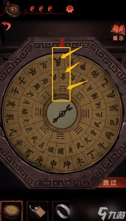 纸嫁衣4罗盘怎么看？ （纸嫁衣4西洋收藏室）