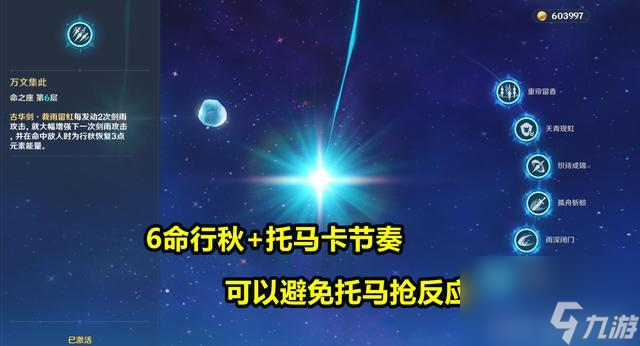 原神托马上线攻略：打通全新地图关键，把握时间轴赢取胜利