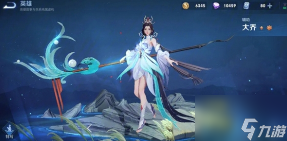 蔚蓝档案任务困难难度时间介绍