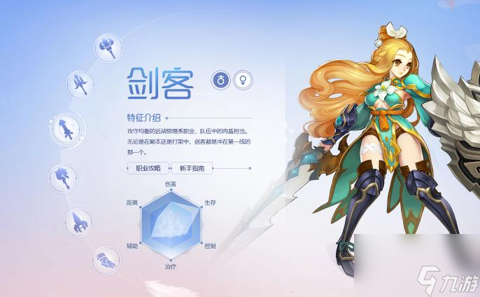 qq自由幻想零氪金怎么玩？