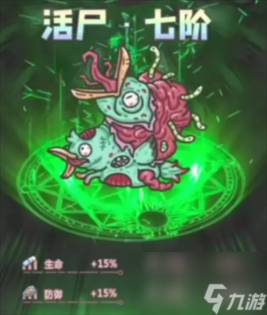 《最强蜗牛》黄鹂鸟形态介绍