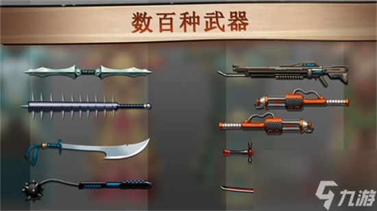 《暗影格斗3》活动首领怎么玩 活动首领玩法攻略
