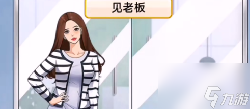 开心来找茬换装达人2怎么玩