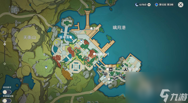 《原神》我看见有店主今天生意兴隆任务攻略