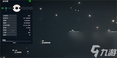 《星空》枪手指南01获得方法一览