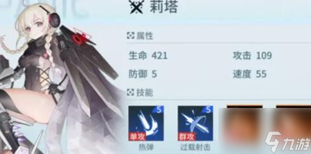 锚点降临角色强度排行