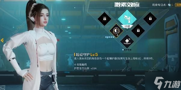 黎明觉醒战地医师加点专精攻略 战地医师武器选什么好